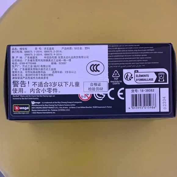 Bburago 1:43 Scale Model Oracle RB19 Formula 1 Car - Picture 6 of 7